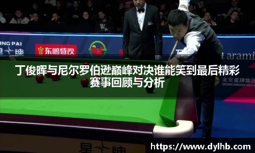 易倍·(中国)体育